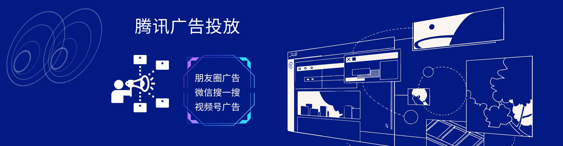 兰西信息流托管