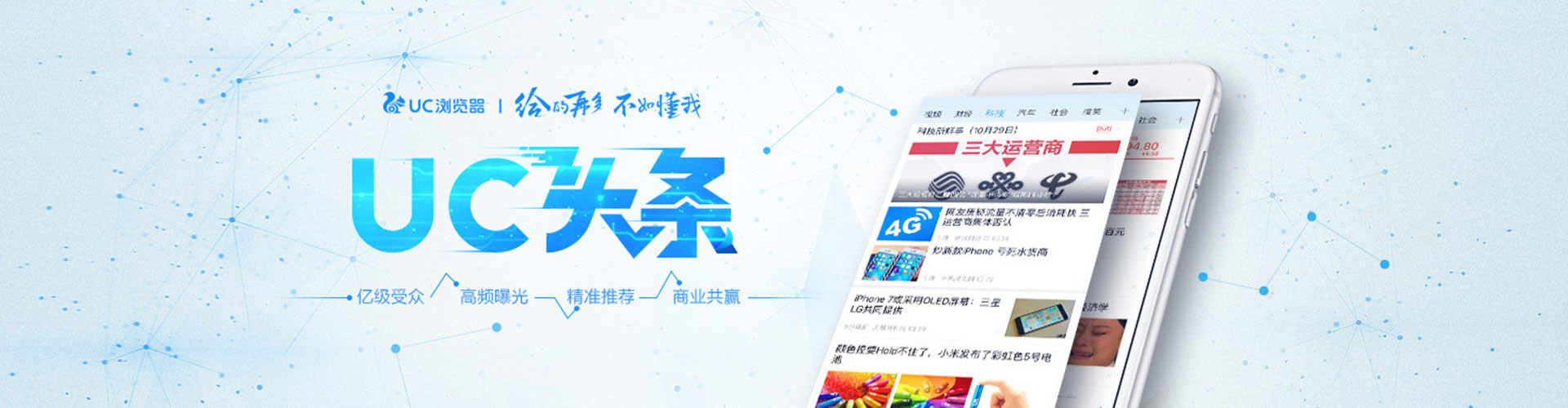 兰西sem主管